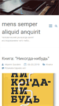 Mobile Screenshot of max.horosh.ru
